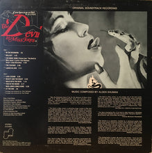 Load image into Gallery viewer, Alden Shuman : The Devil In Miss Jones (Original Soundtrack Recording) (LP, Album)