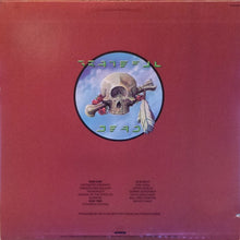Load image into Gallery viewer, Grateful Dead* : Terrapin Station (LP, Album, RE, Ind)