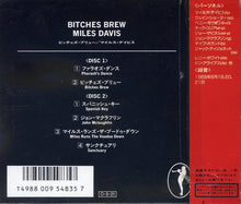 Load image into Gallery viewer, Miles Davis : Bitches Brew (2xCD, Album, RE)