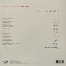 Load image into Gallery viewer, Charif Megarbane = Charif Megarbane : Marzipan = مرصبان (LP, )