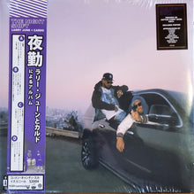 Load image into Gallery viewer, Larry June + Cardo (3) : The Night Shift (2xLP, Album, Cot)