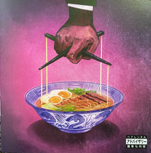 Load image into Gallery viewer, Freddie Gibbs & The Alchemist* : Alfredo II (CD, Album)