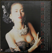 Load image into Gallery viewer, Anita Mui : 梅艷芳 (LP, Album)