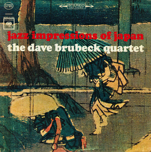 The Dave Brubeck Quartet : Jazz Impressions Of Japan (LP, Album, Club, RE, 180)