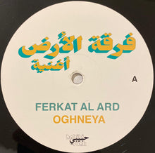 Load image into Gallery viewer, فرقة الأرض = Ferkat Al Ard* : أغنية (LP, Album, RE)
