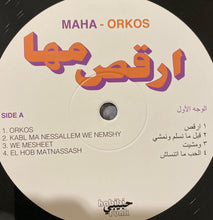Load image into Gallery viewer, مها = مها : Orkos = ارقص (LP, Album, RE)

