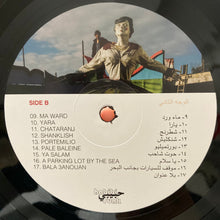 Load image into Gallery viewer, Charif Megarbane = Charif Megarbane : Marzipan = مرصبان (LP,  )
