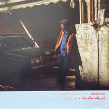 Load image into Gallery viewer, Charif Megarbane = Charif Megarbane : Marzipan = مرصبان (LP,  )
