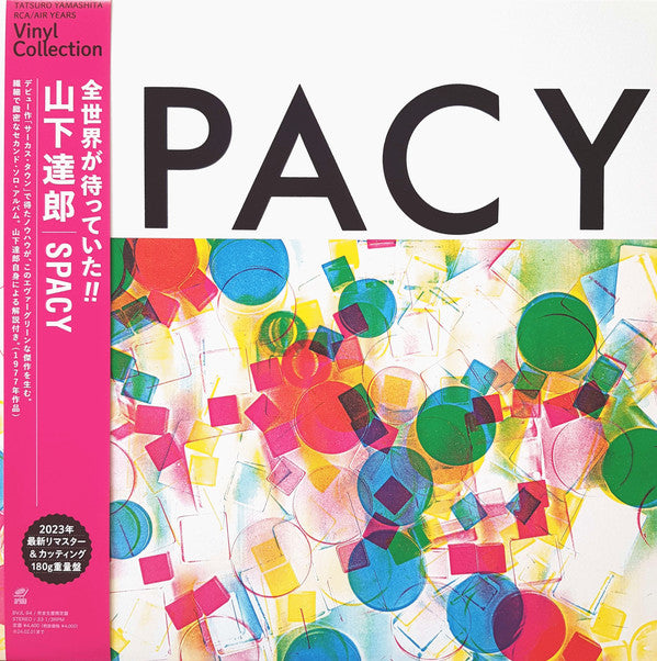 Buy 山下達郎* : Spacy (LP, Album, Ltd, RE, RM) for a great price at Miyagi  Records