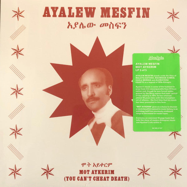 Ayalew Mesfin : Mot Aykerim (You Can't Cheat Death) (LP, Comp)