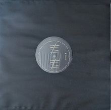 Load image into Gallery viewer, Sault : 10 (LP, Album)
