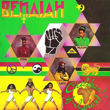 Benaiah : Children Of Israel (CD, Album)