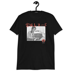 "Chairman Herbie" T-Shirt